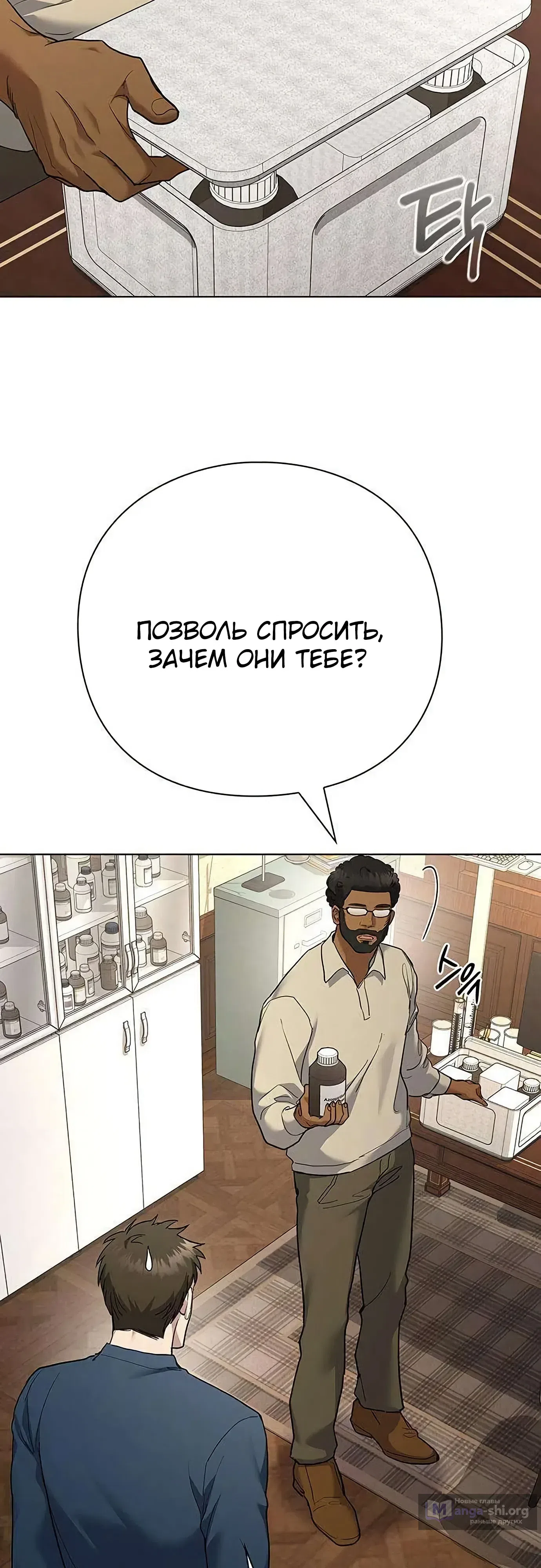 стр 42