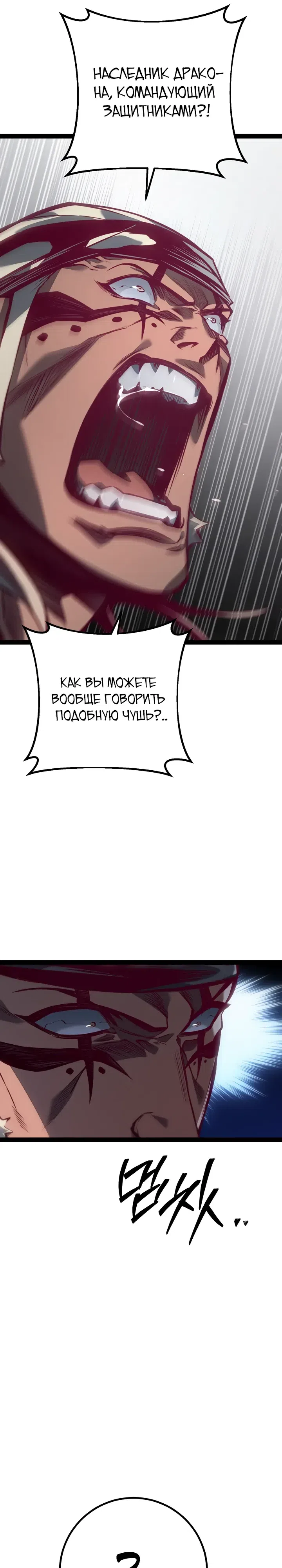 стр 42
