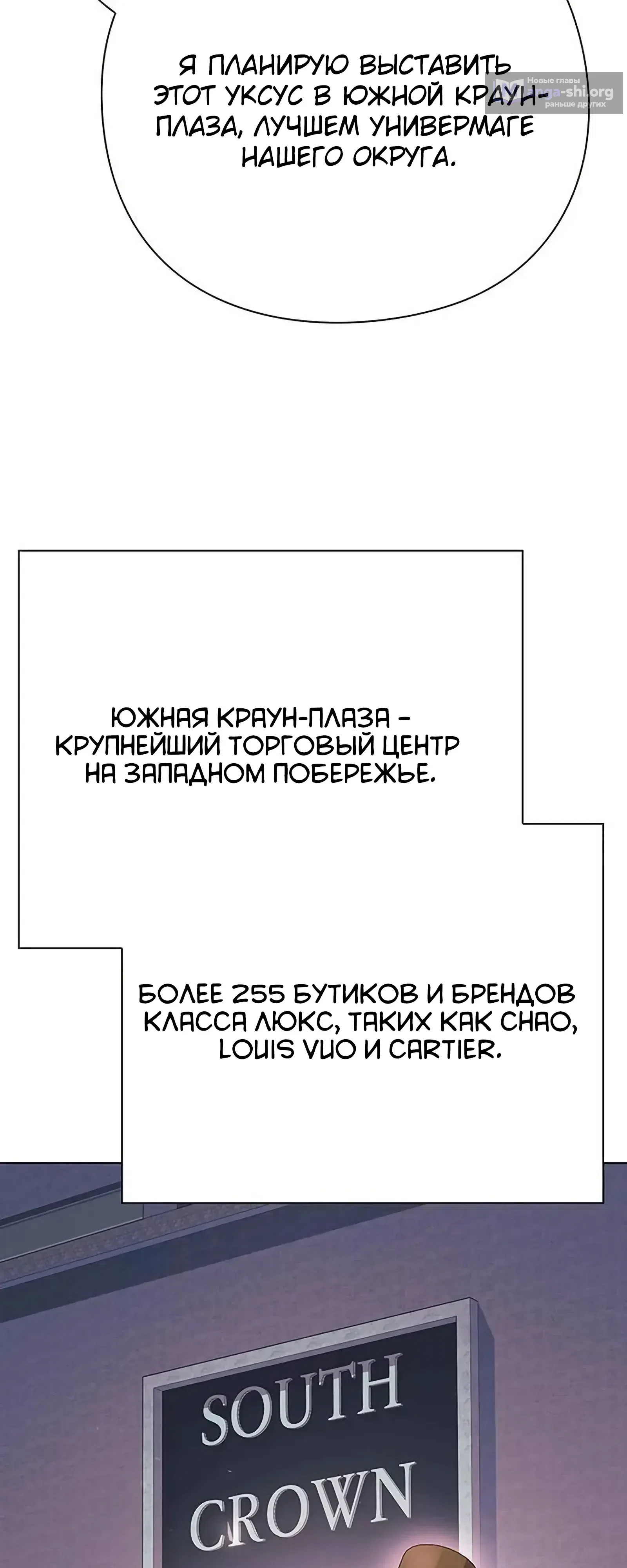 стр 42