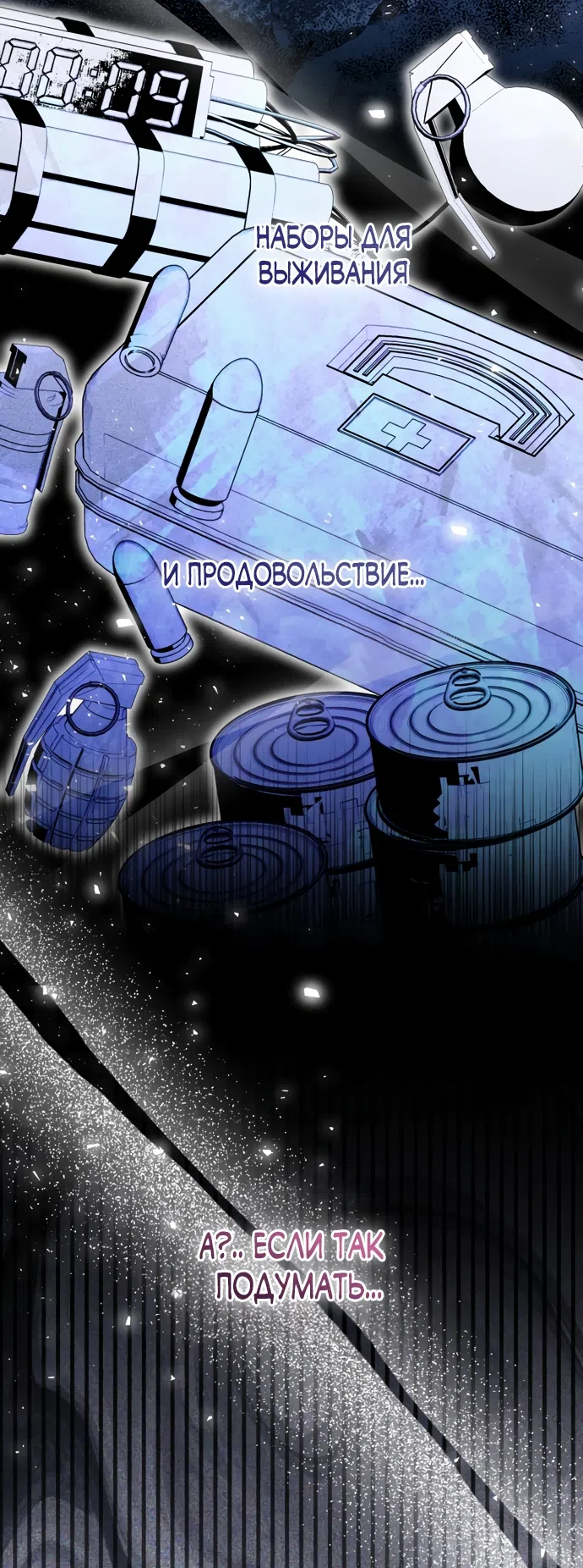 стр 42