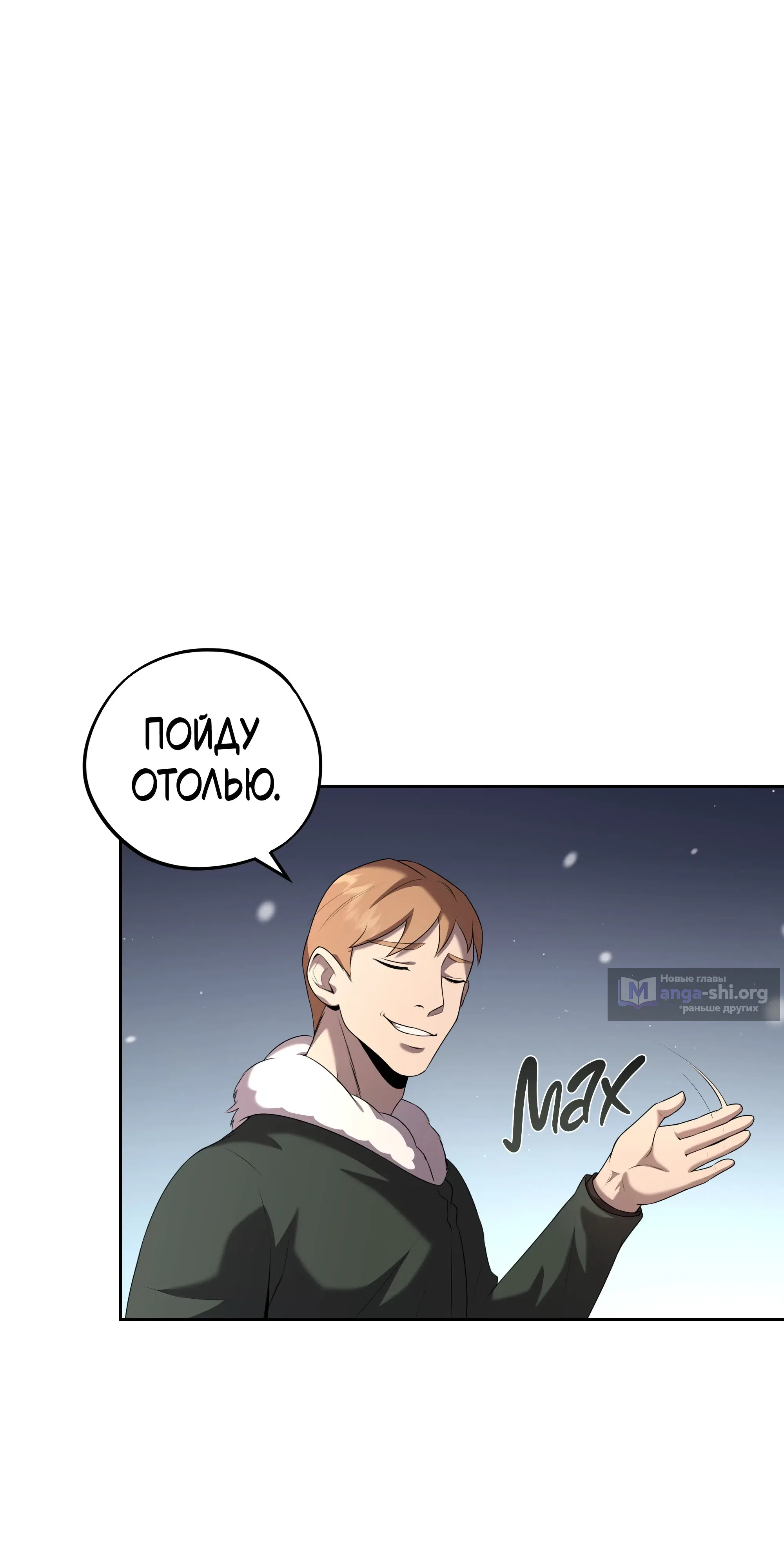стр 42