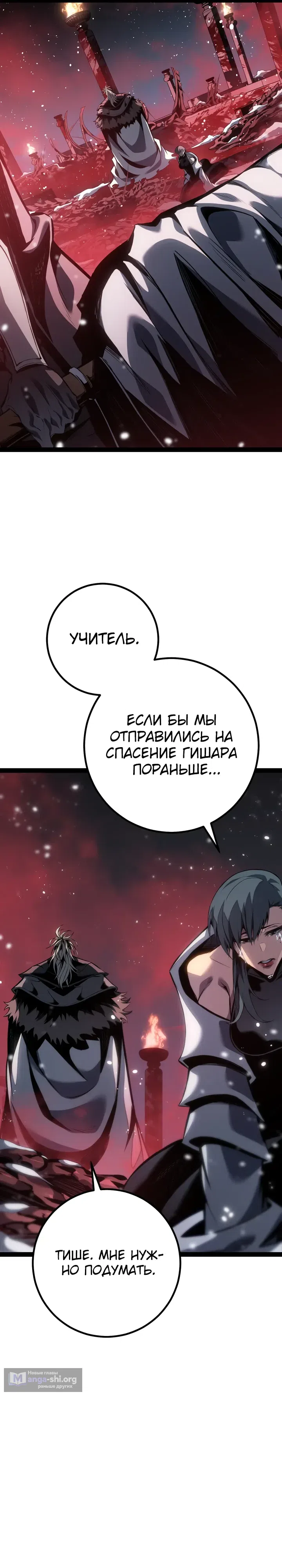 стр 42