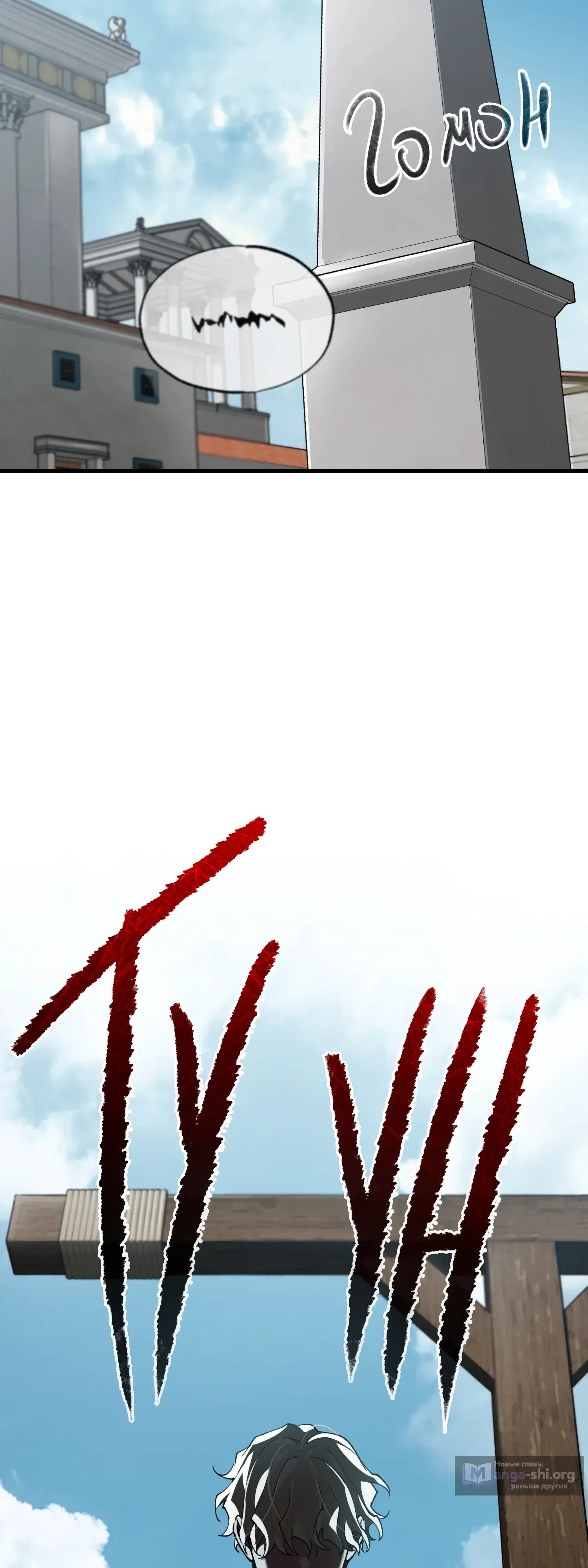 стр 42