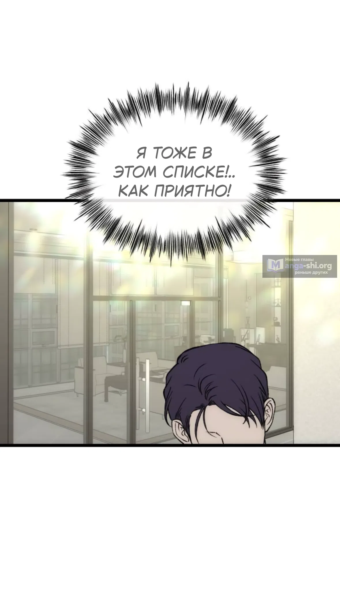 стр 42