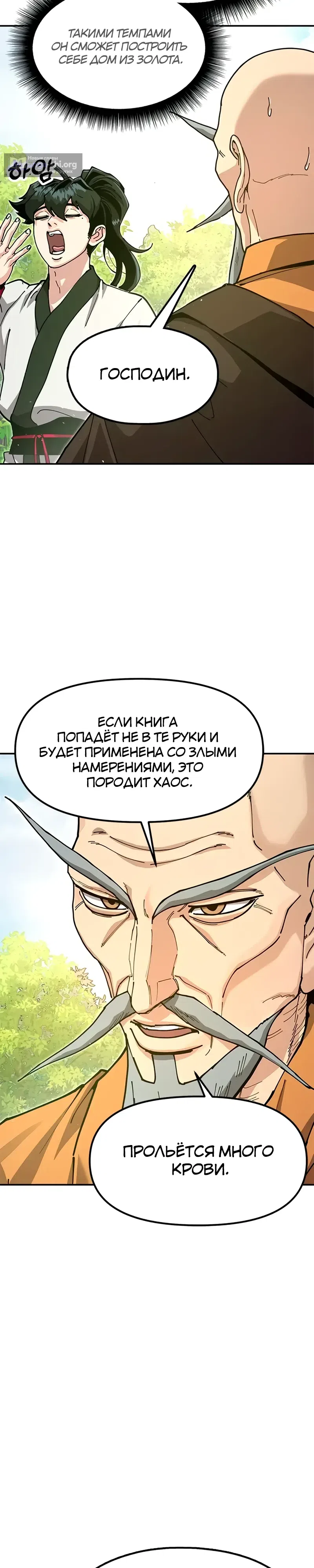 стр 42