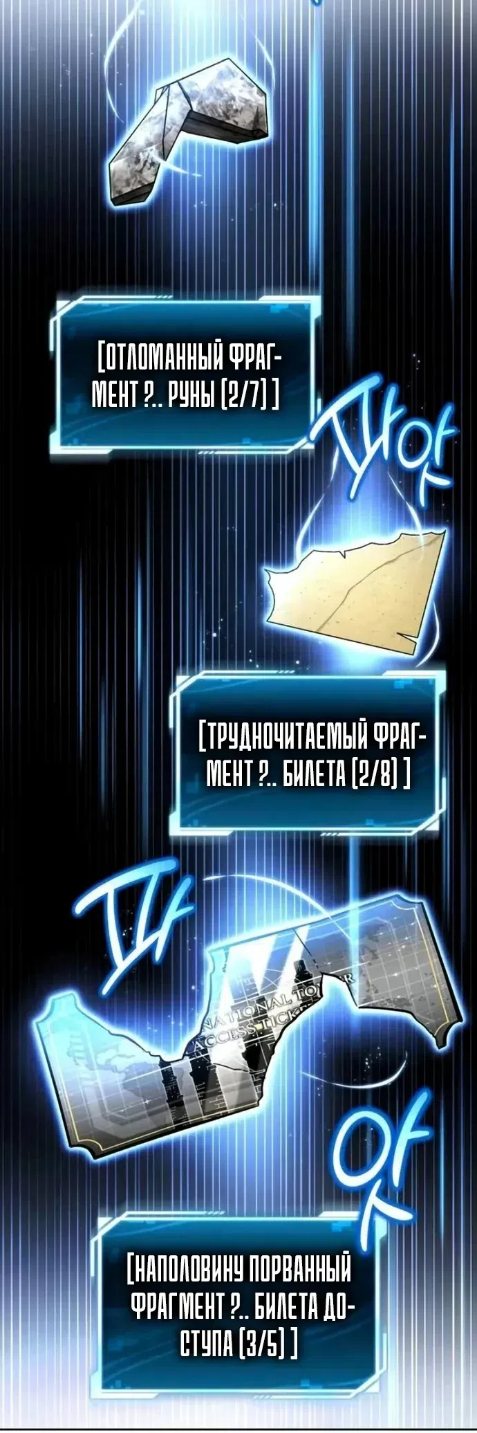 стр 42