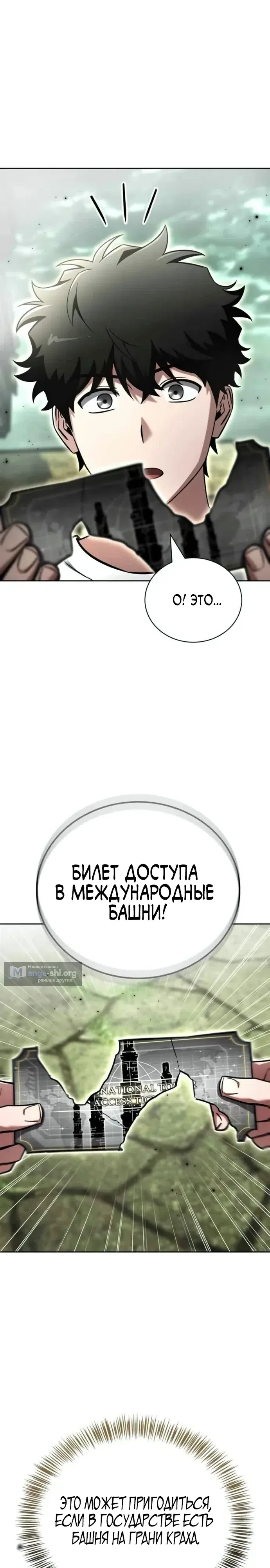 стр 43