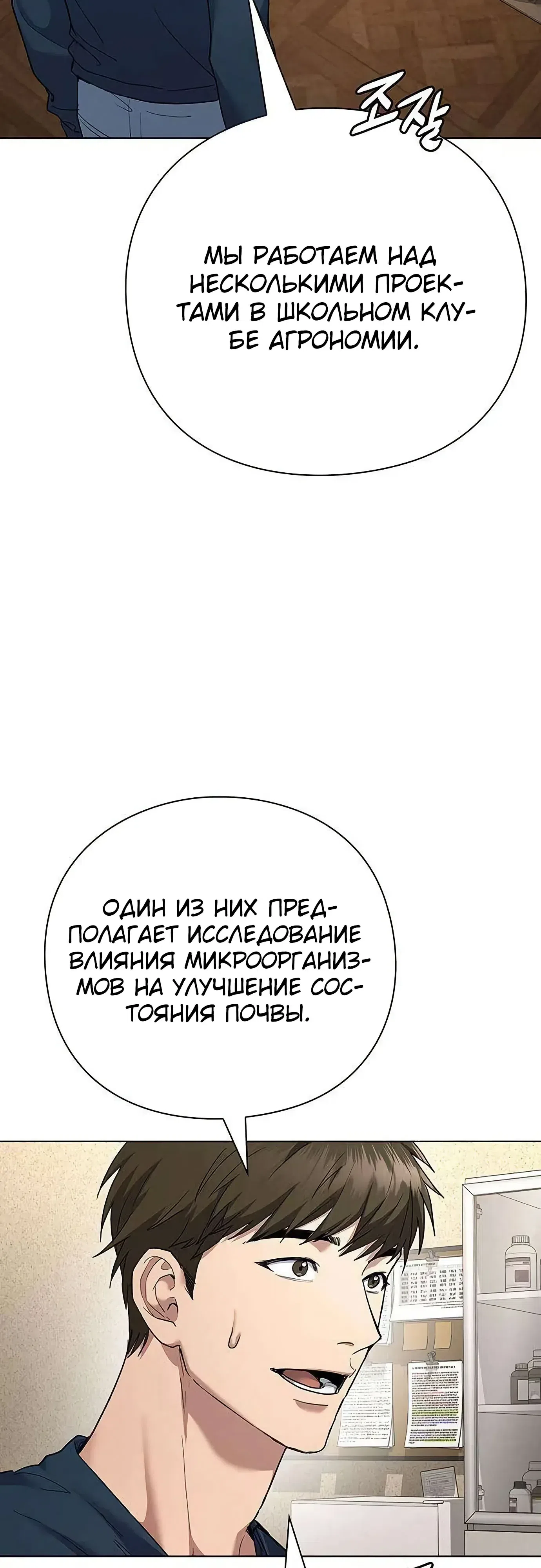 стр 43
