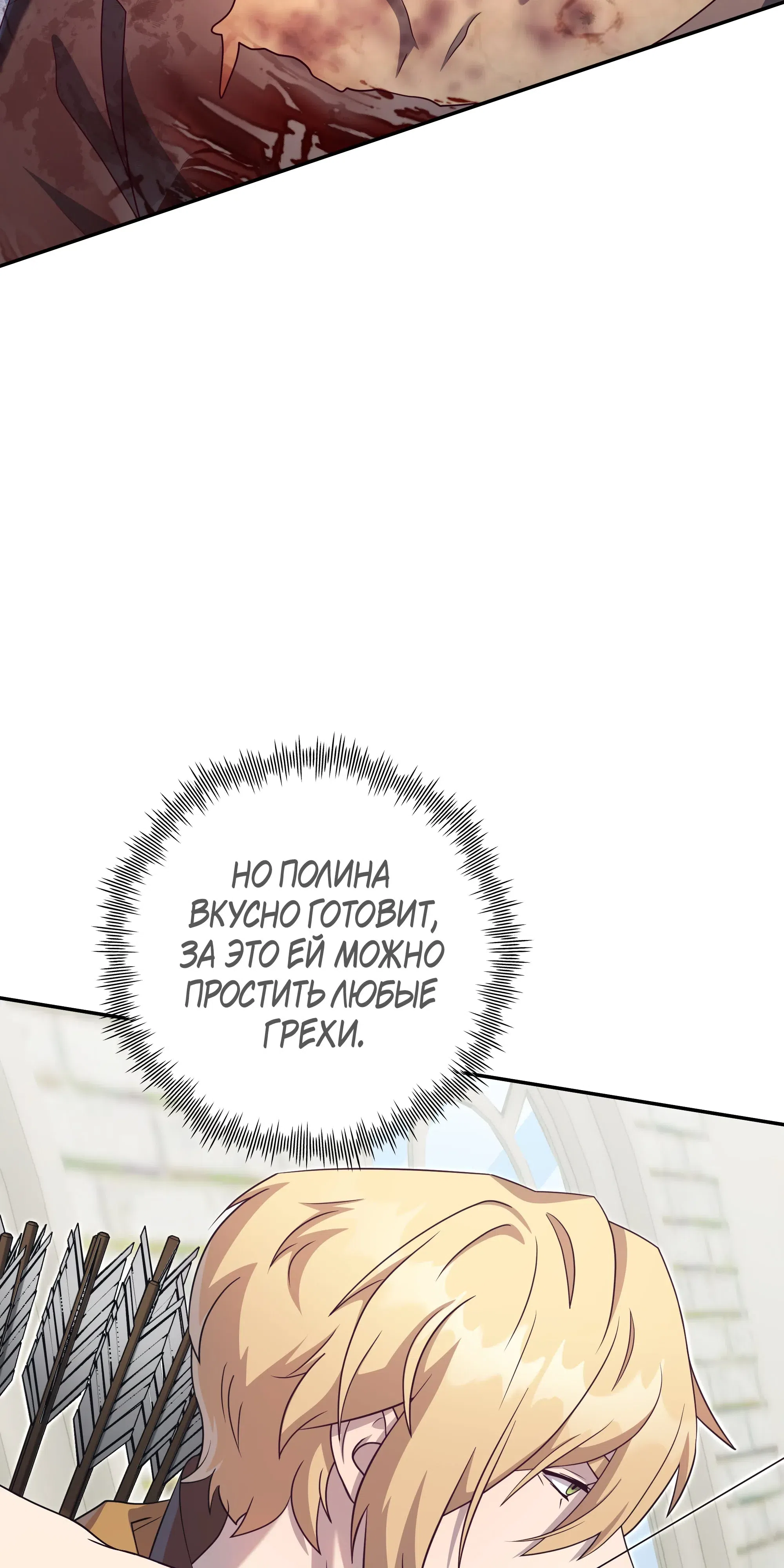 стр 43