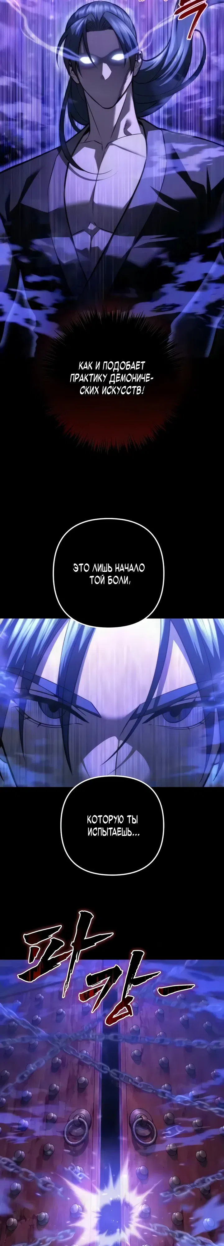 стр 43