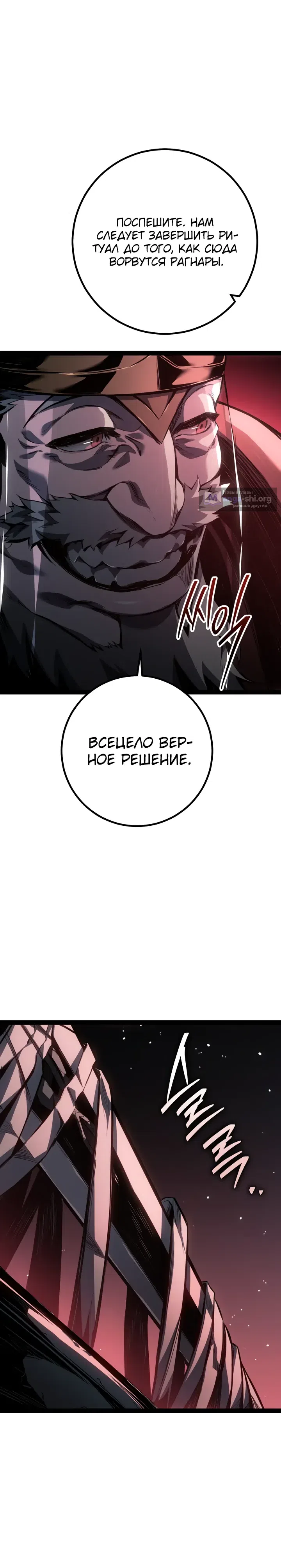 стр 43