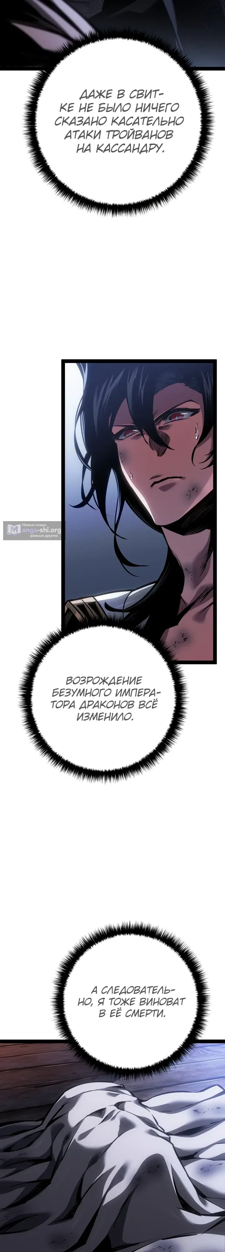 стр 43