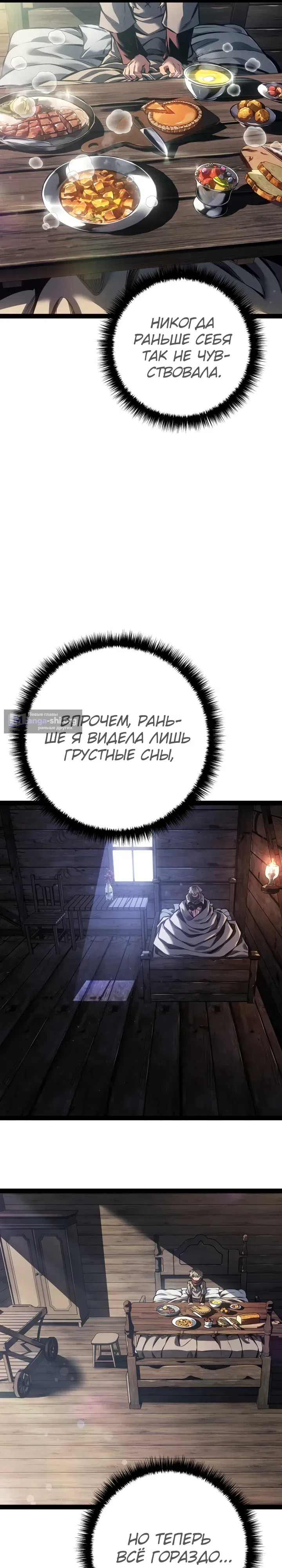 стр 43