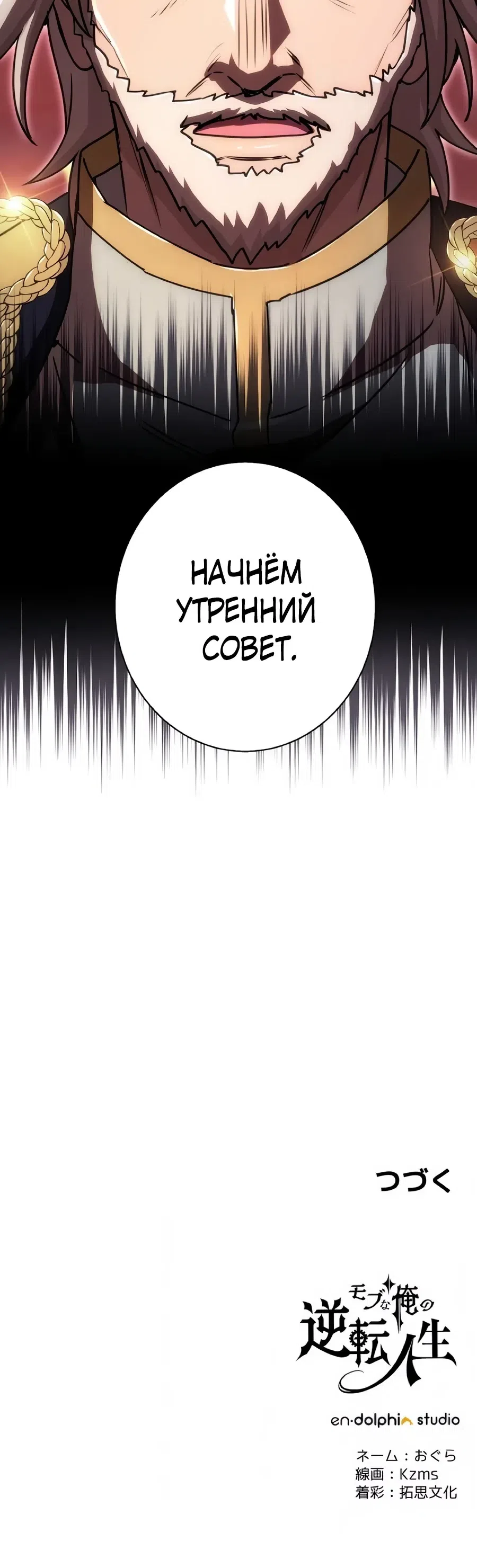 стр 43