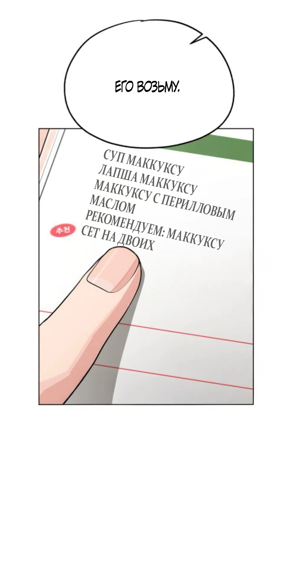 стр 43