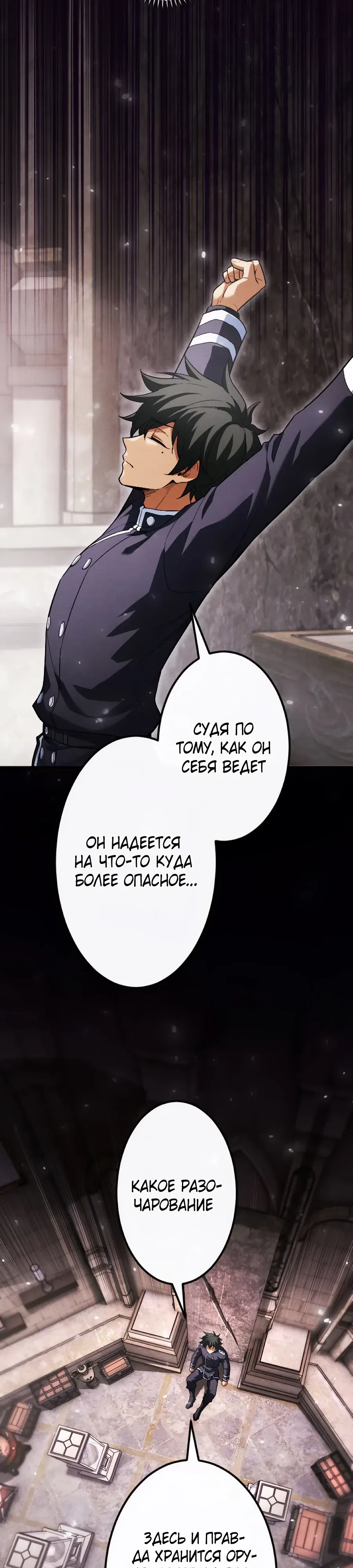 стр 43
