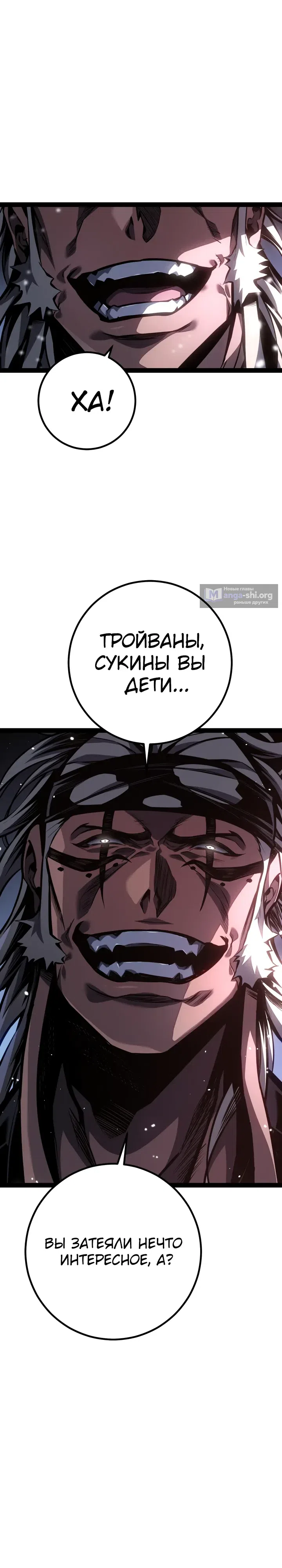 стр 44