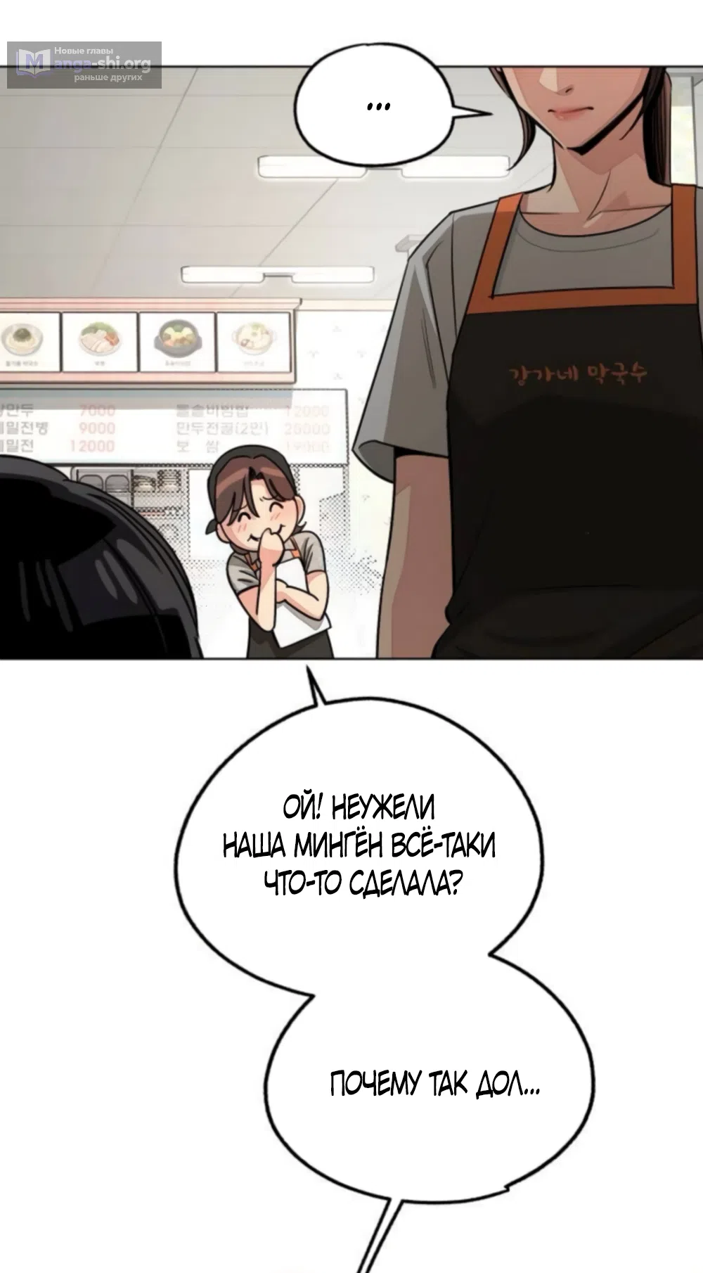 стр 44