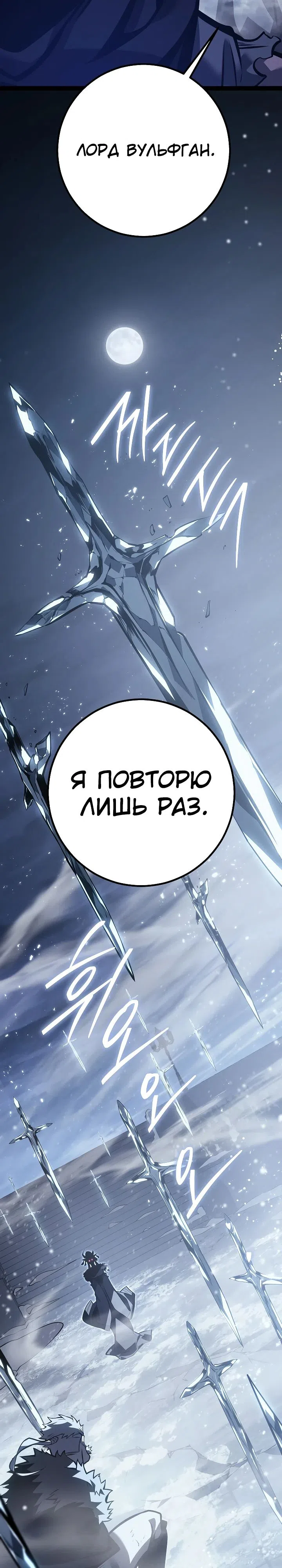 стр 44