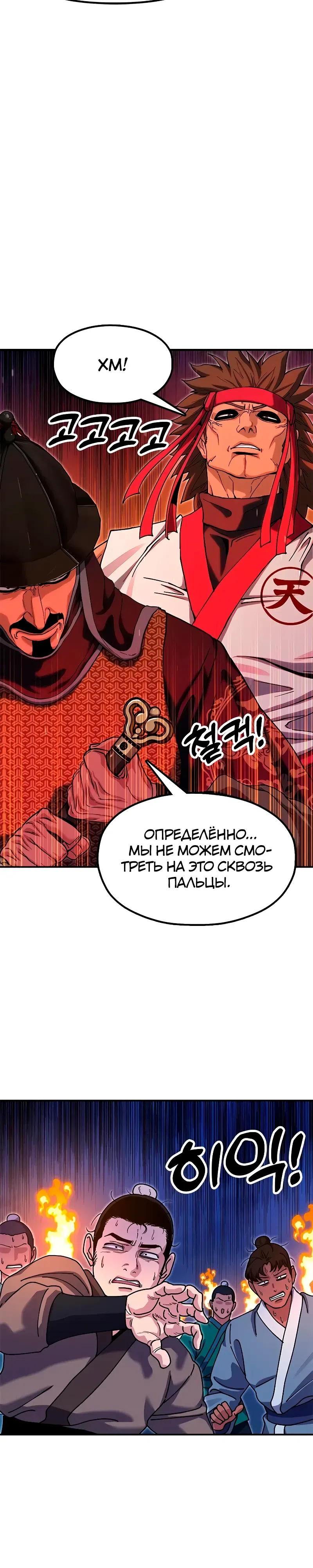 стр 44