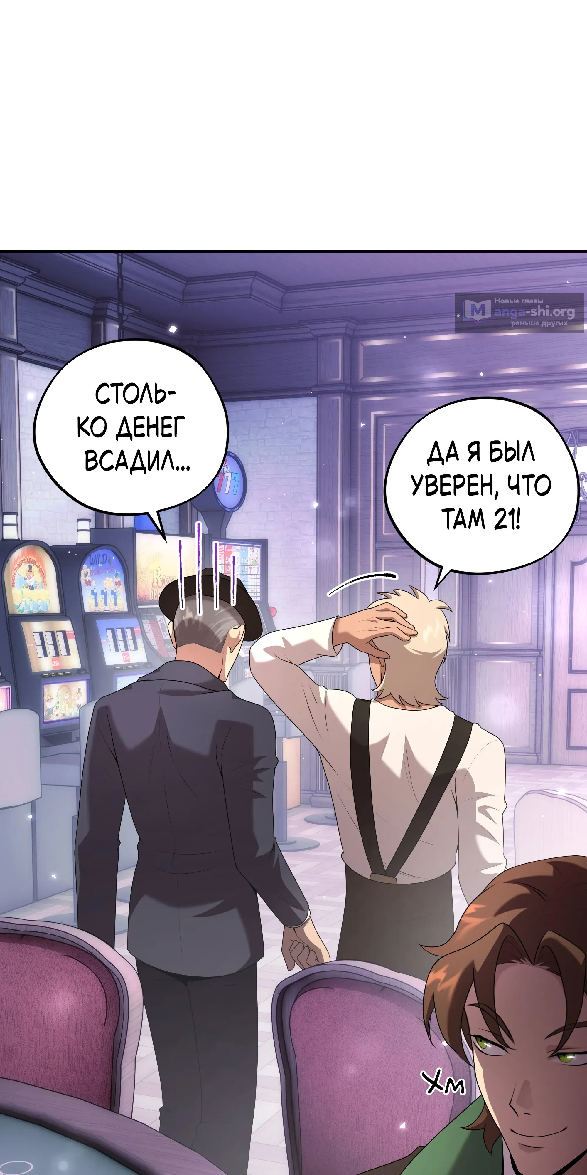 стр 44