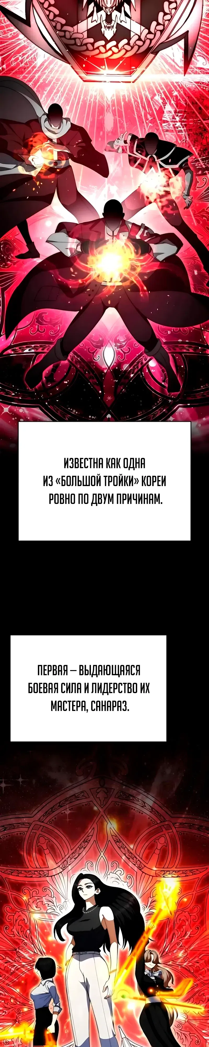 стр 44