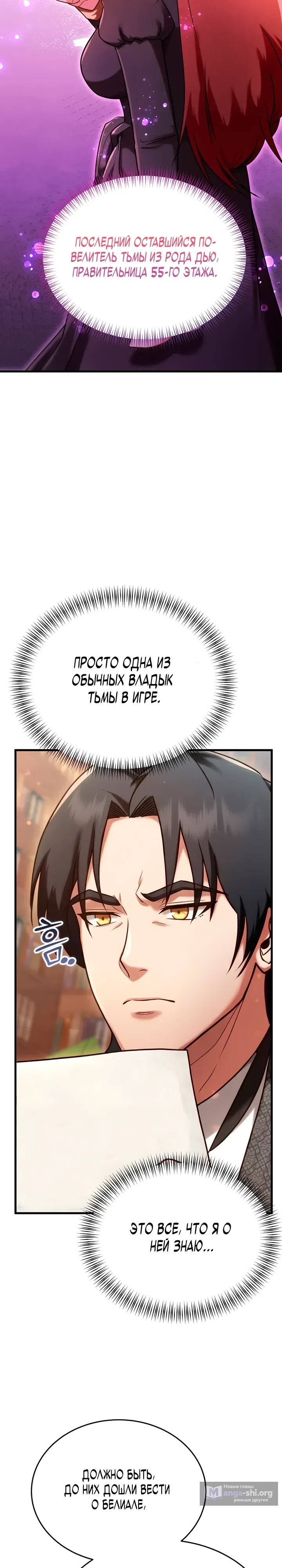 стр 44