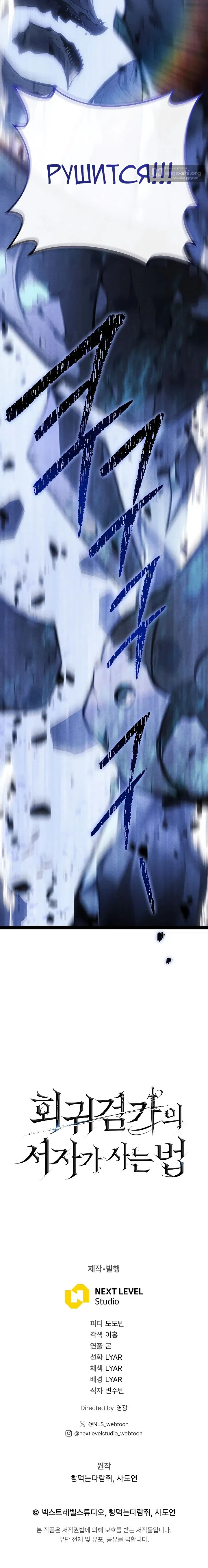 стр 44