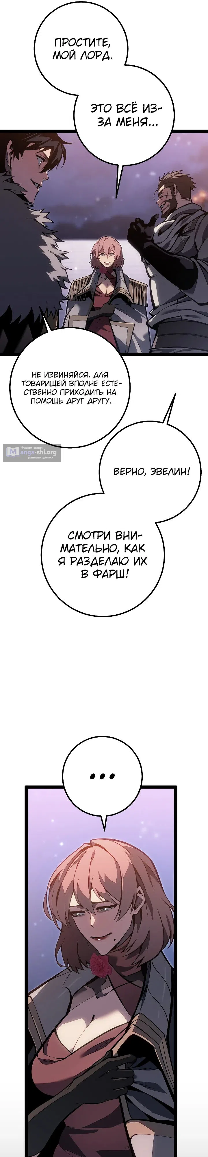 стр 44