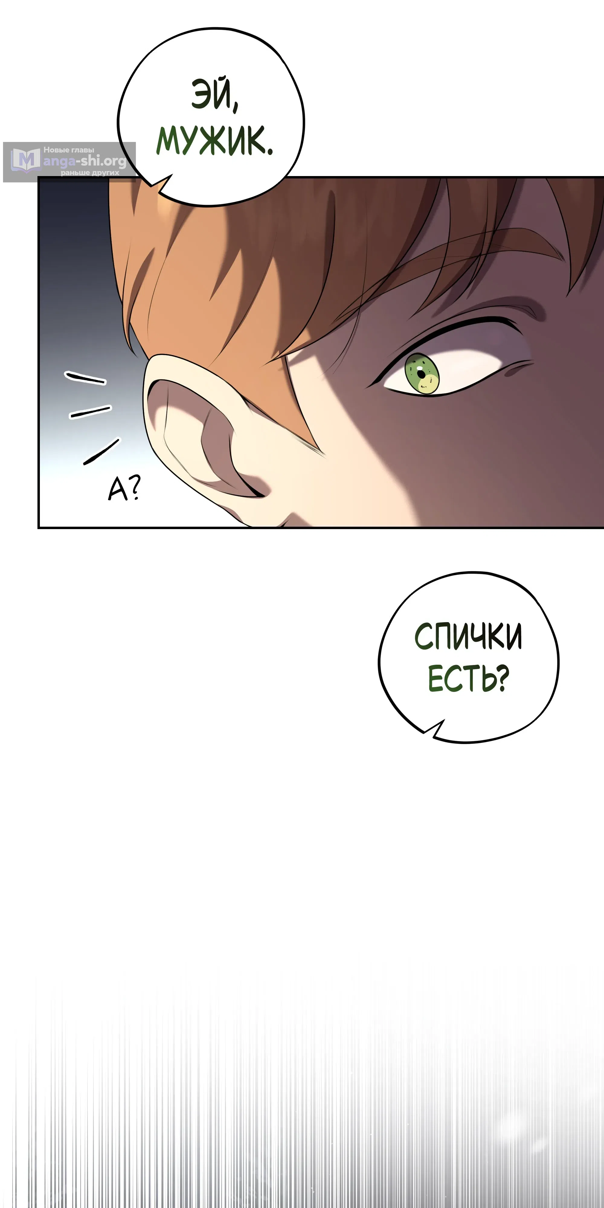 стр 44