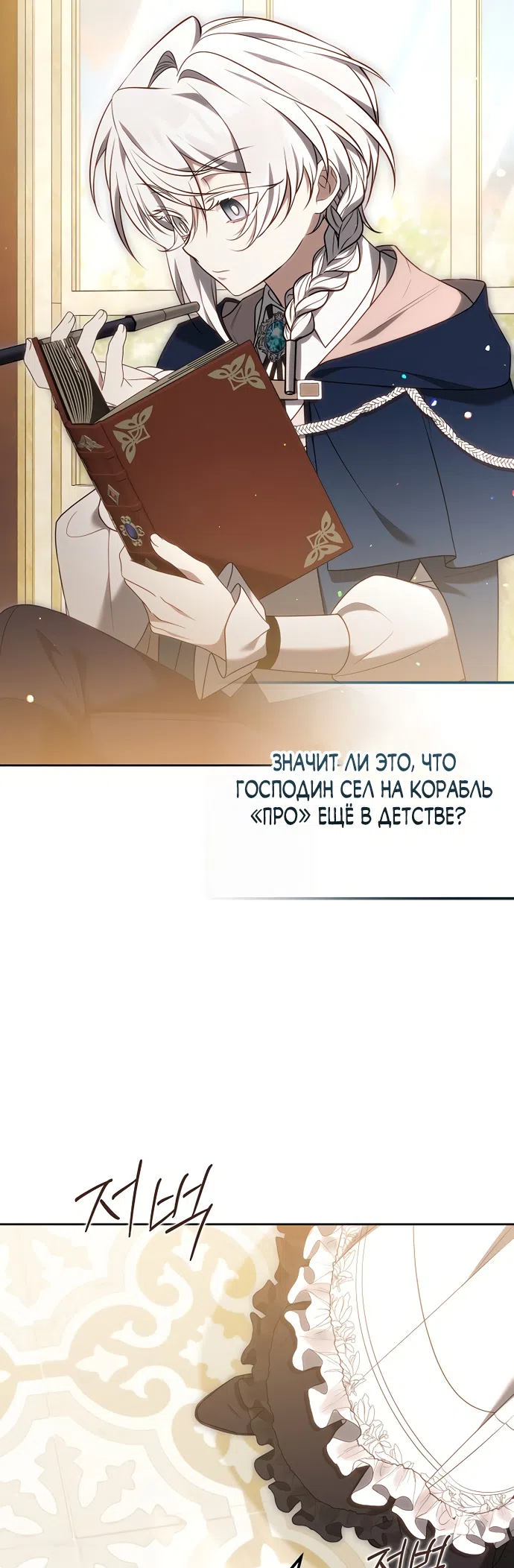 стр 44