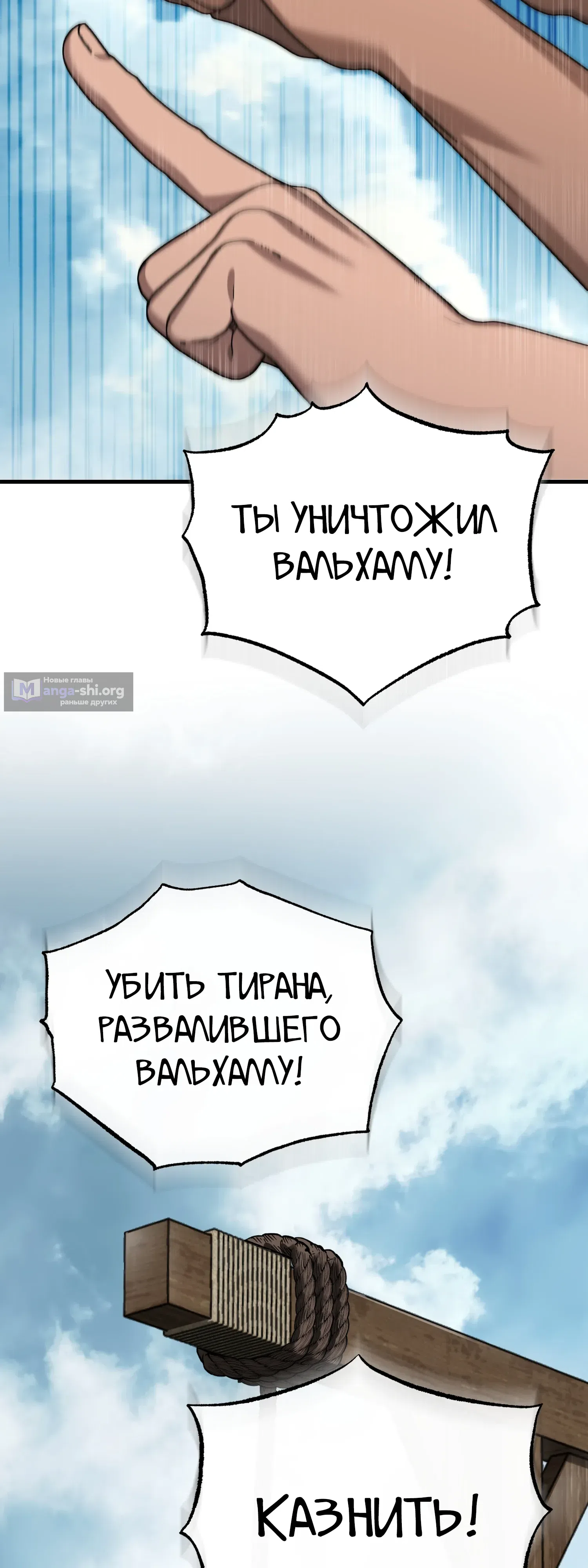 стр 44