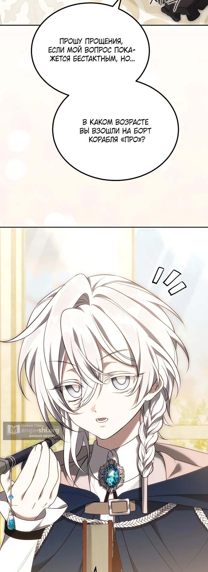 стр 45