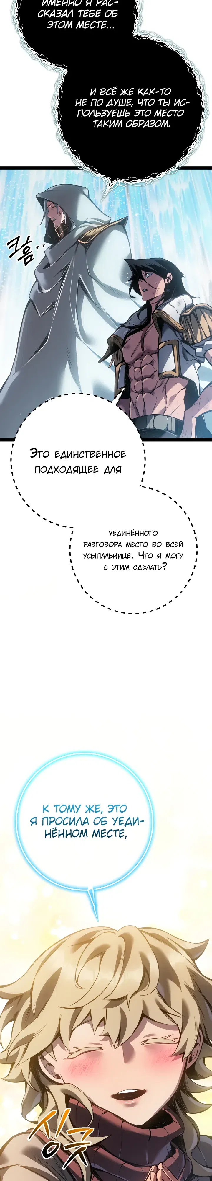 стр 45