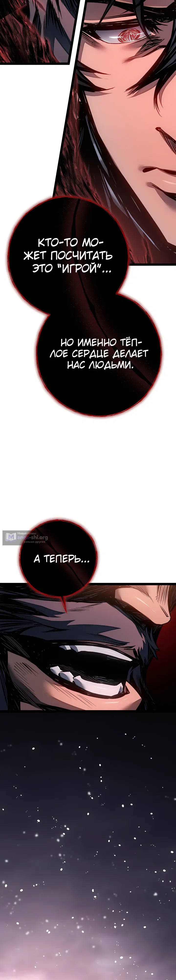 стр 45