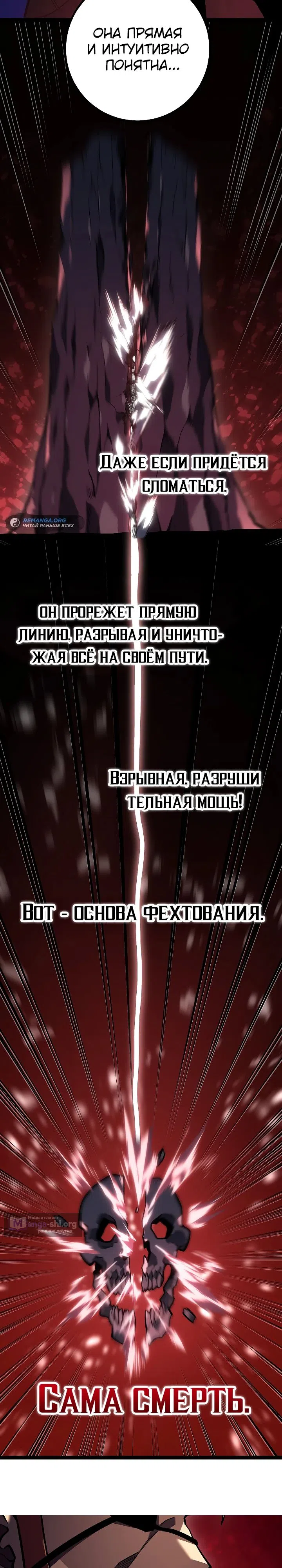стр 45