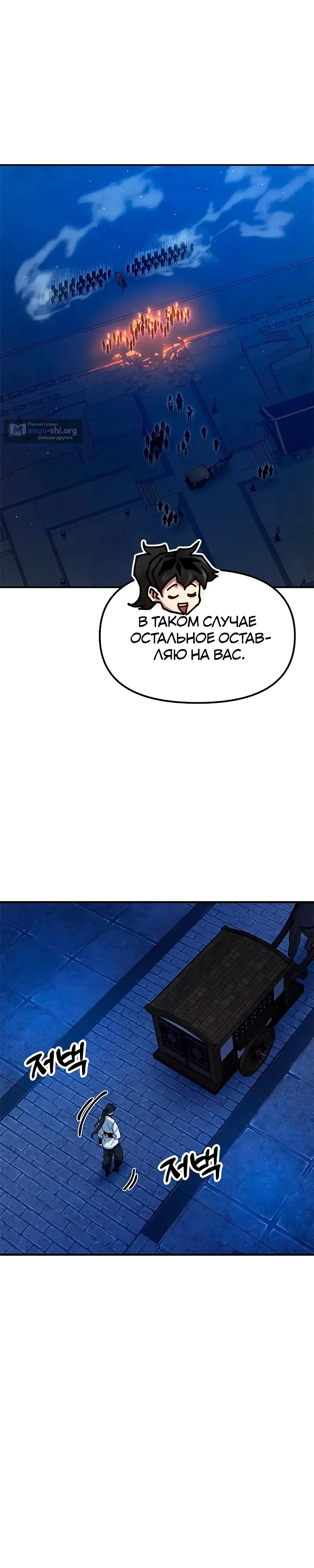 стр 45