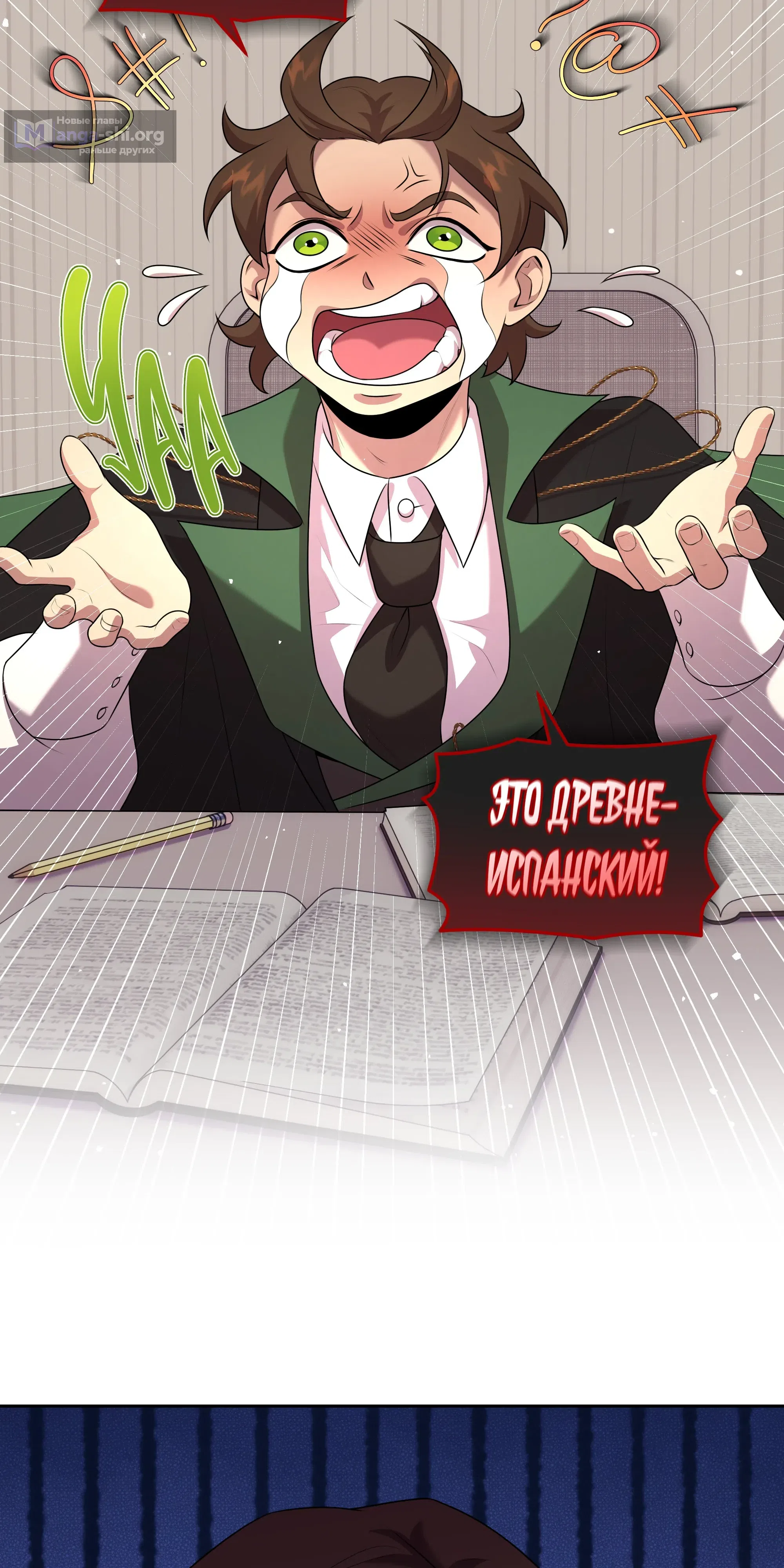 стр 45