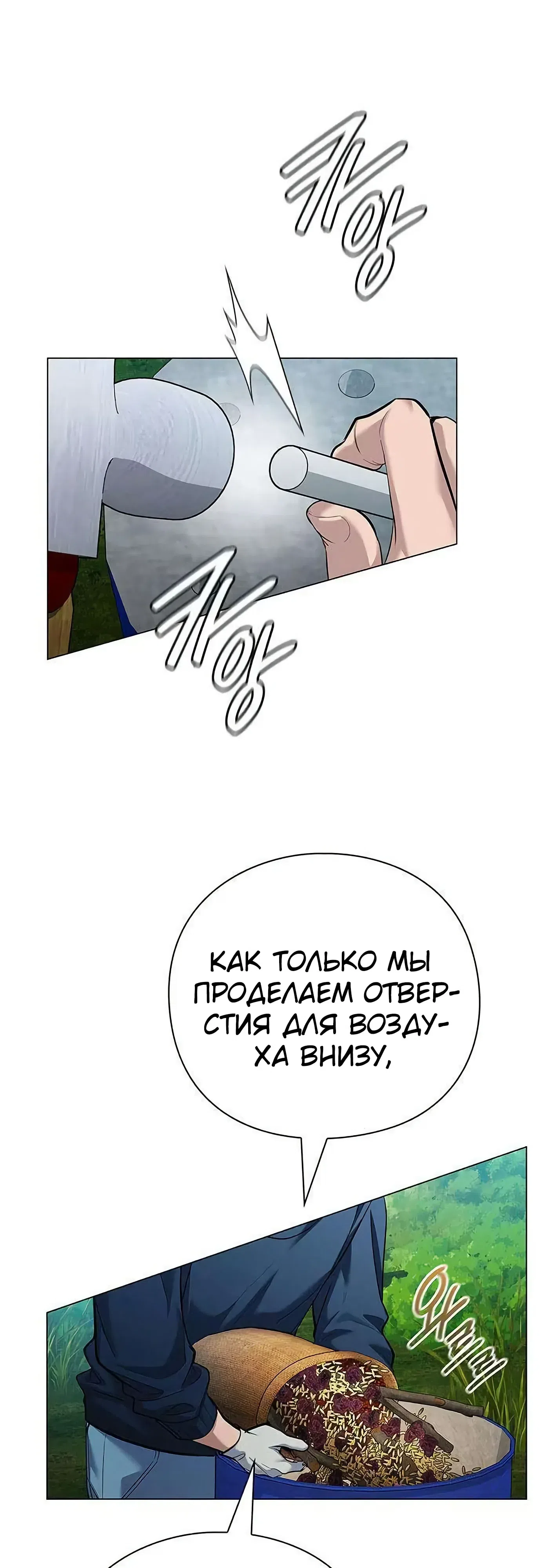стр 45