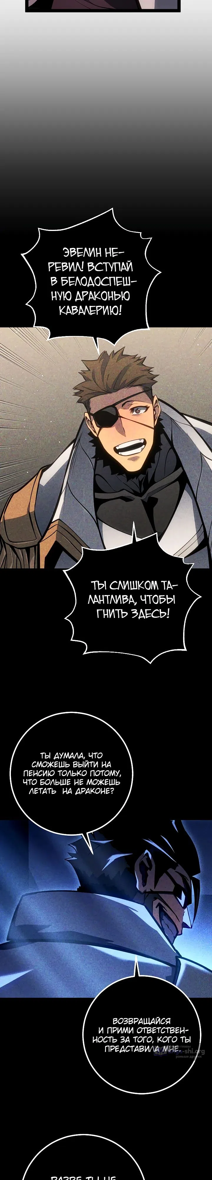 стр 45