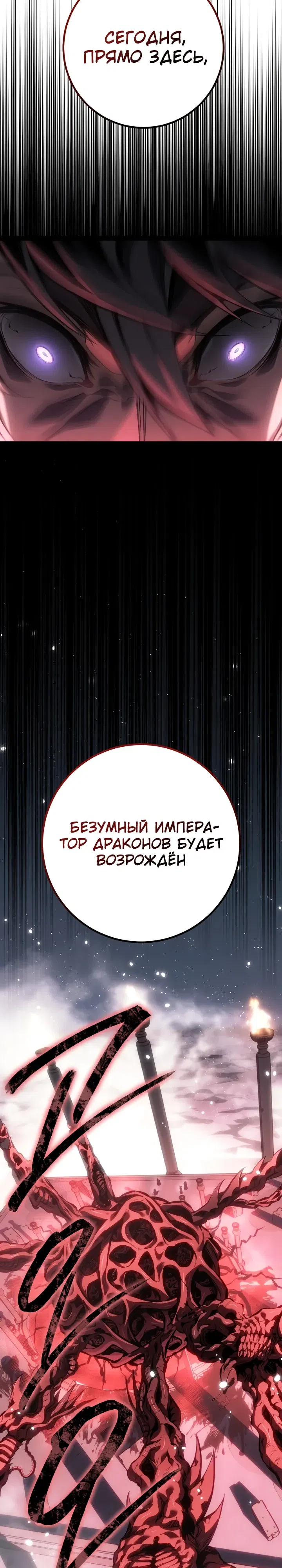 стр 45