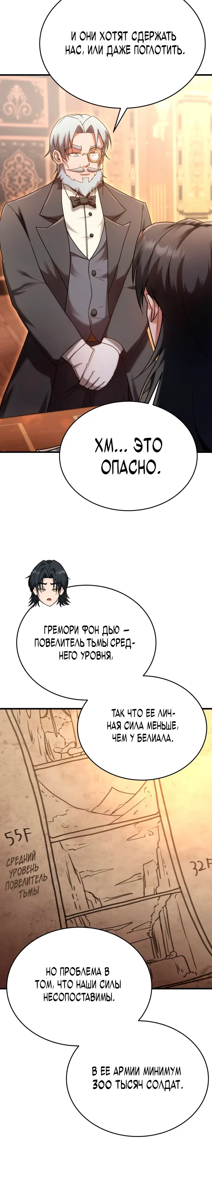 стр 45