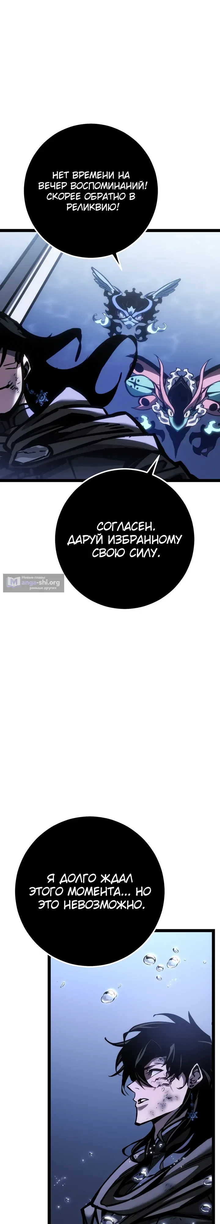 стр 45