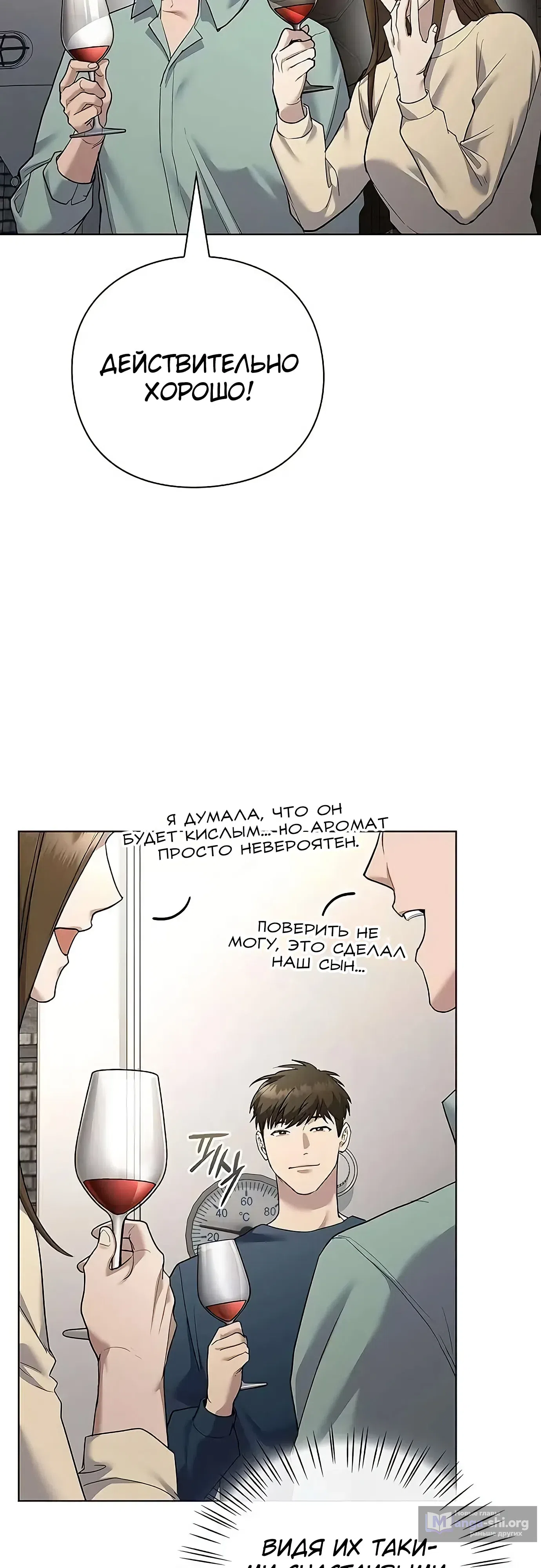 стр 45