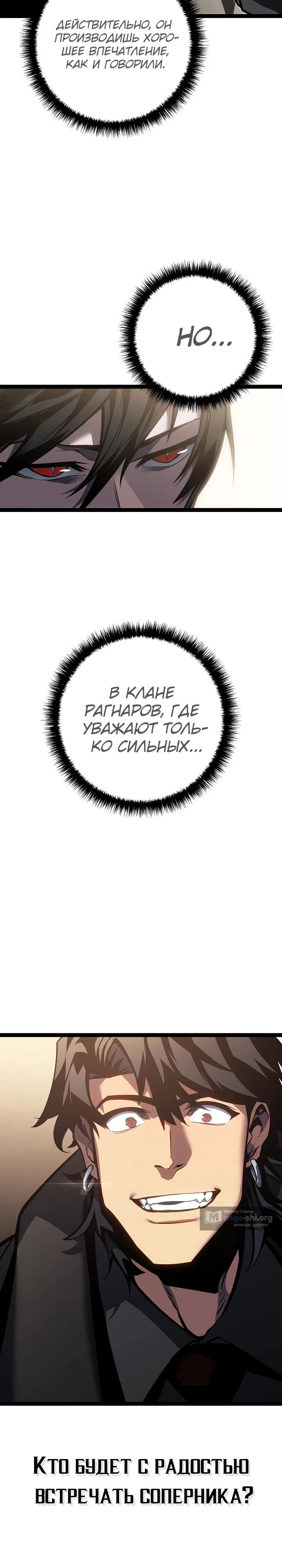 стр 45
