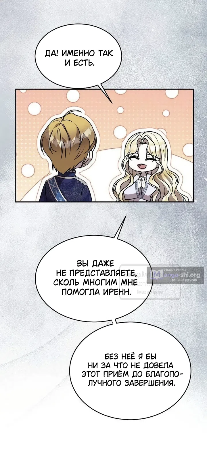 стр 45