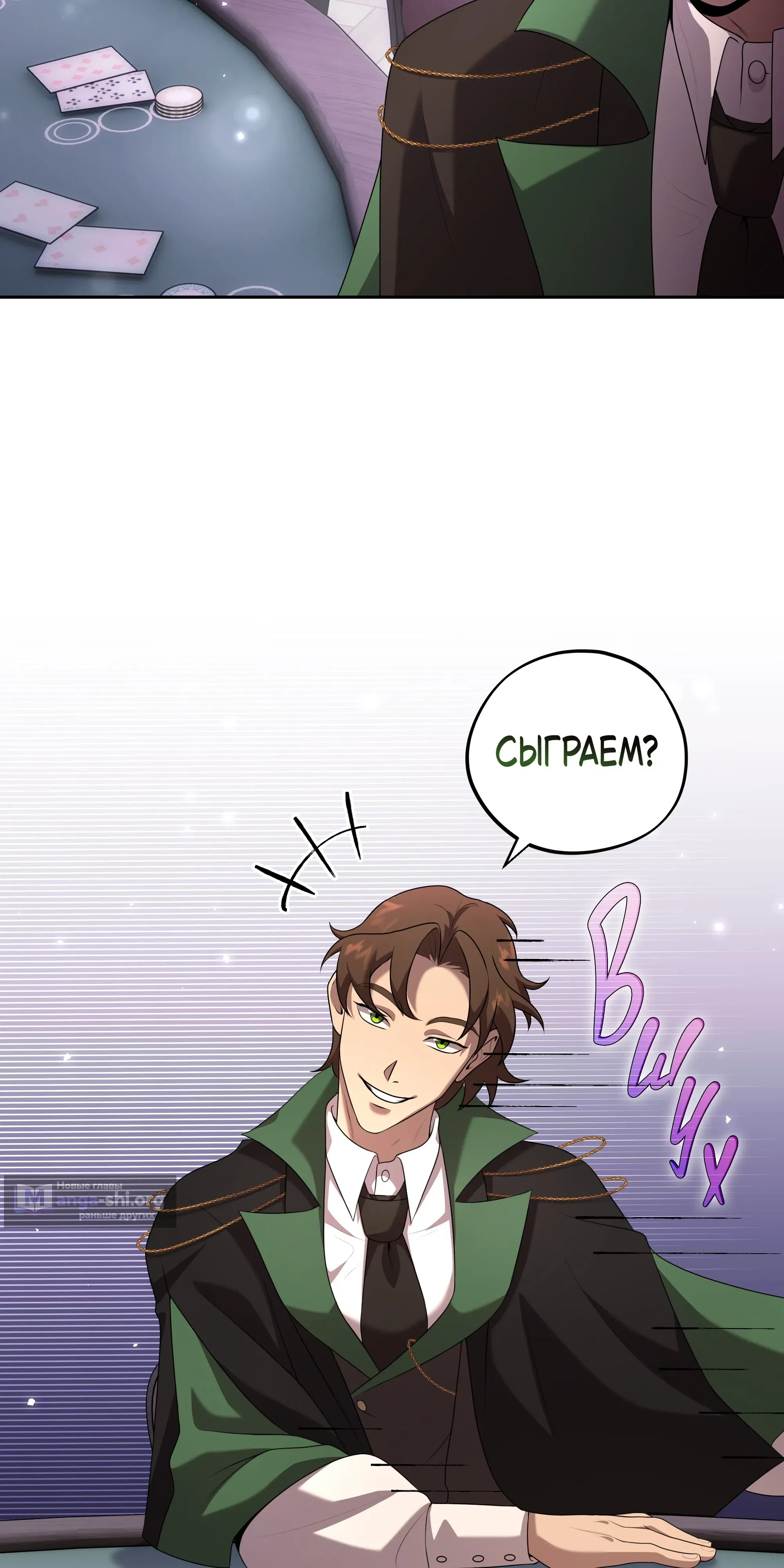 стр 45
