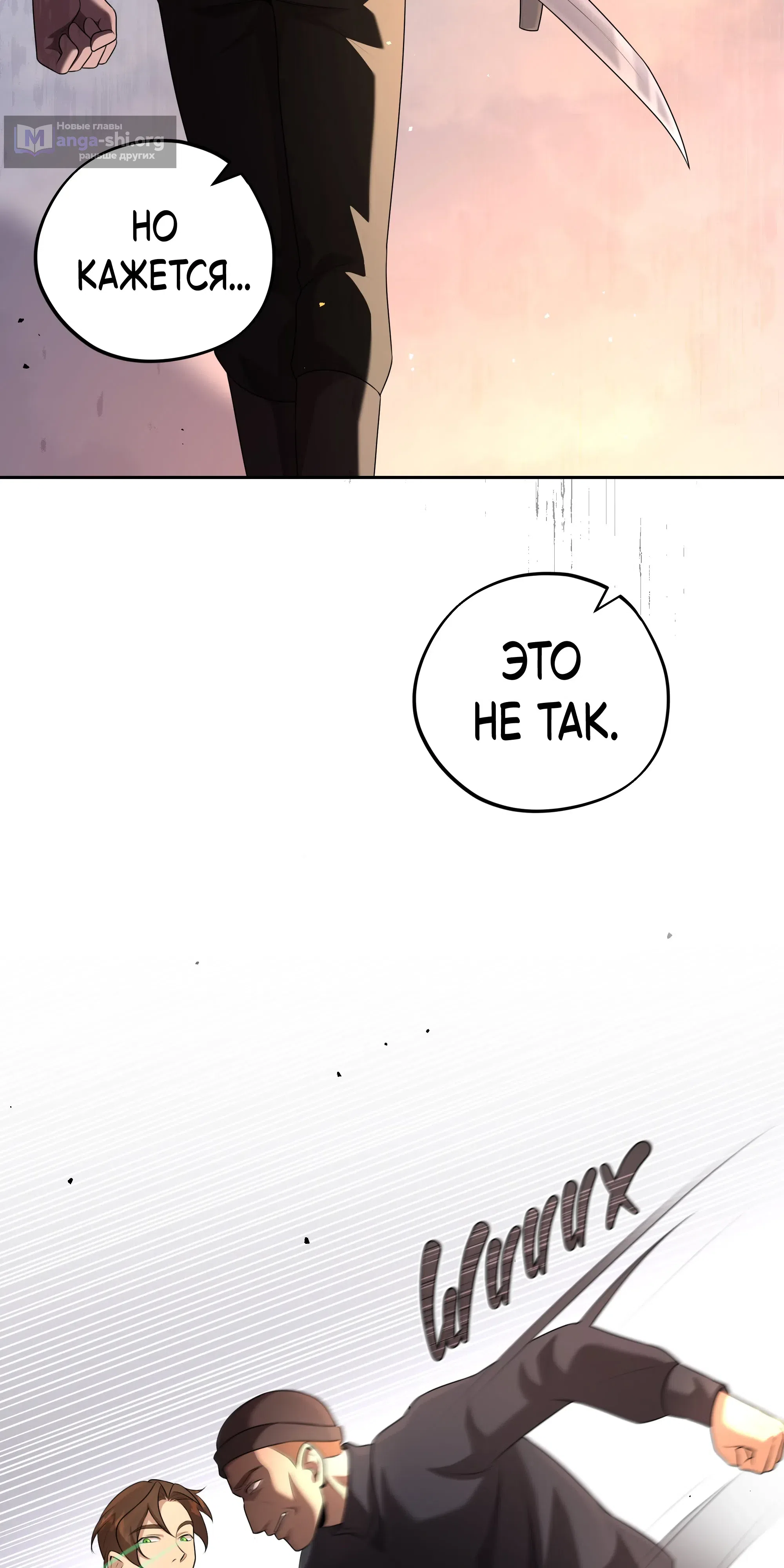 стр 45