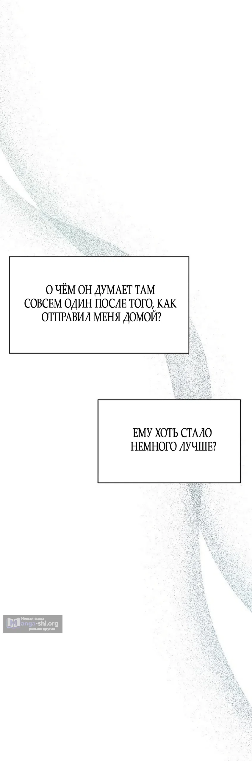 стр 46