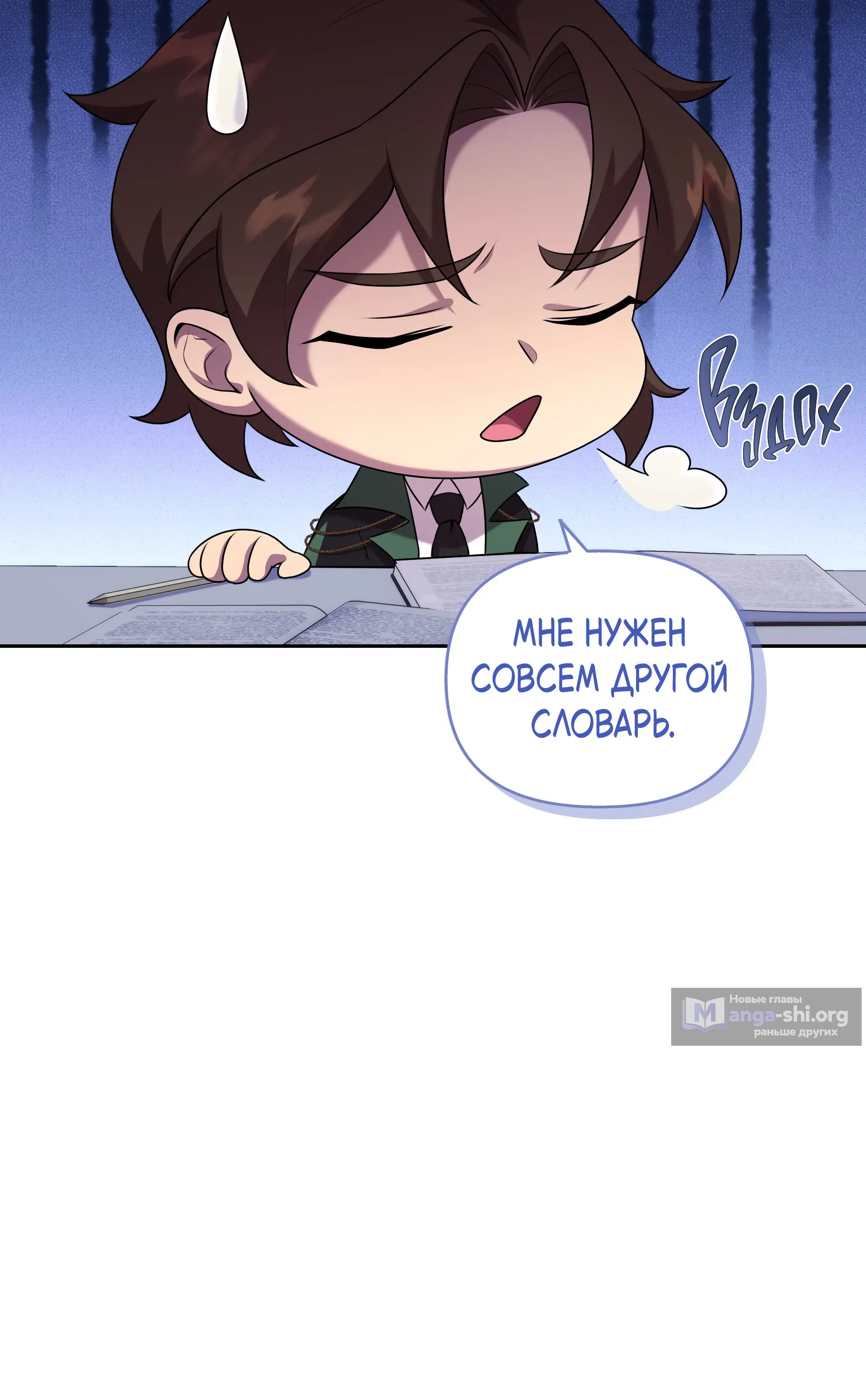 стр 46